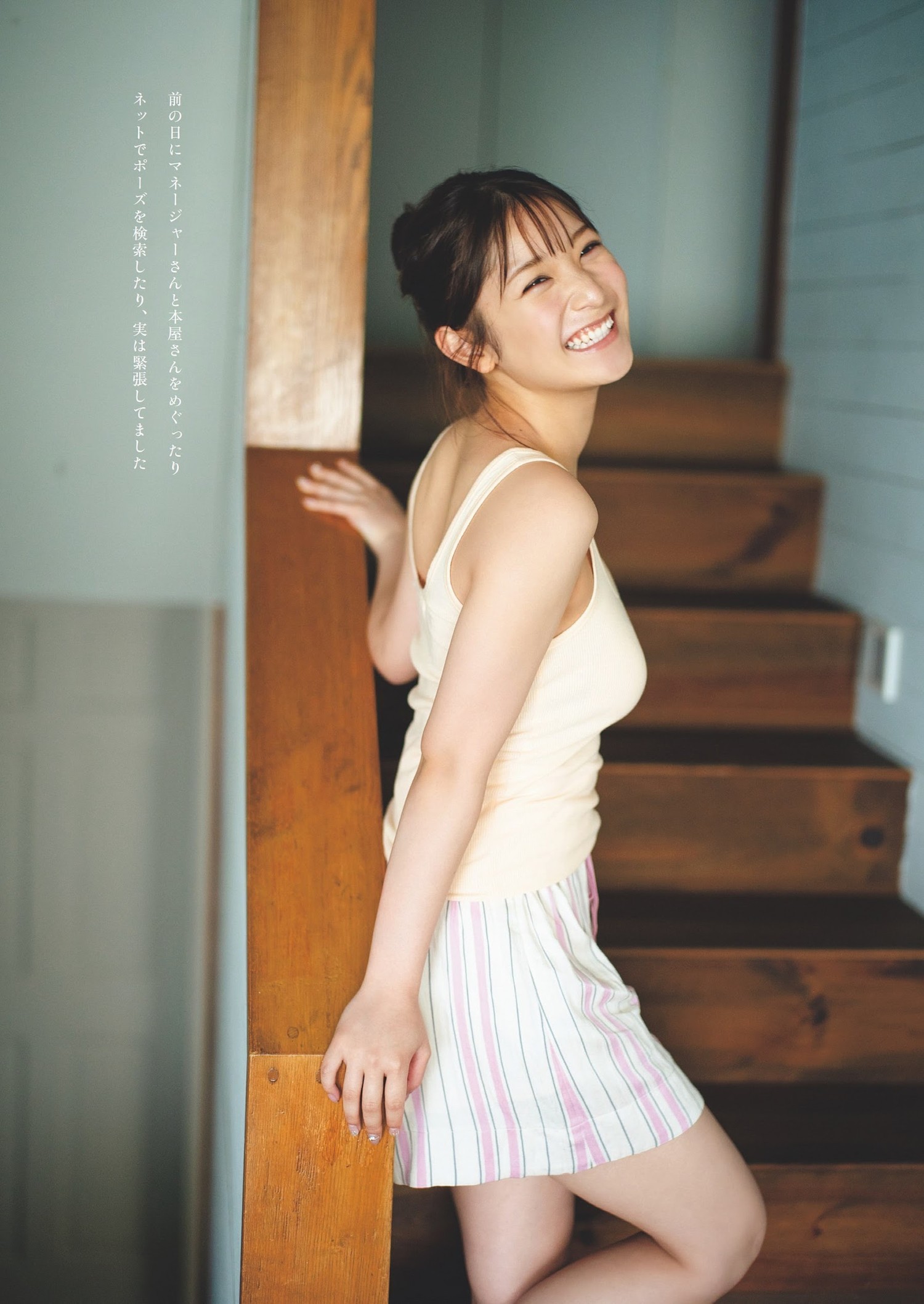 藤園麗, Weekly Playboy 2023 No.33 (週刊プレイボーイ 2023年33号)