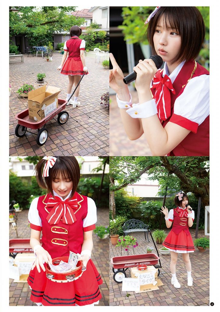 Enako えなこ, Young Champion 2023 No.16 (ヤングチャンピオン 2023年16号)